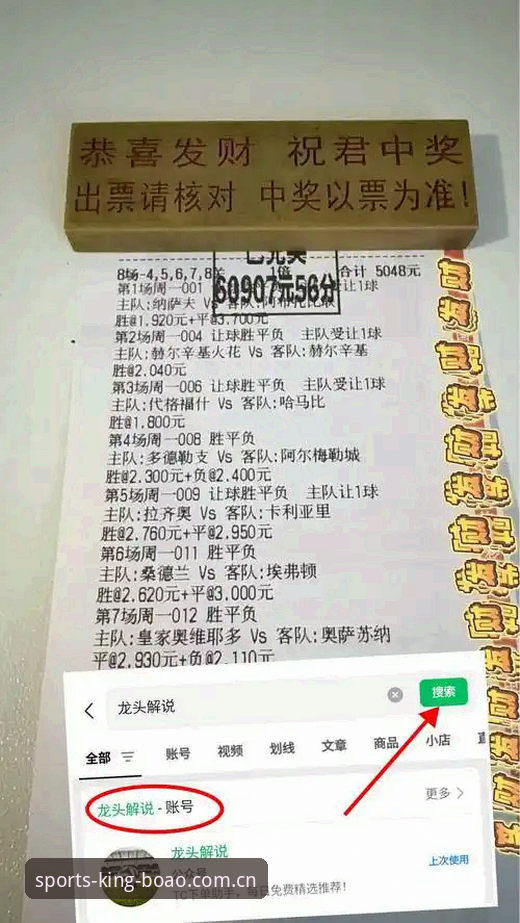 博澳体育投注教程怎么下载？老用户分享3种实用方法与5大避坑要点