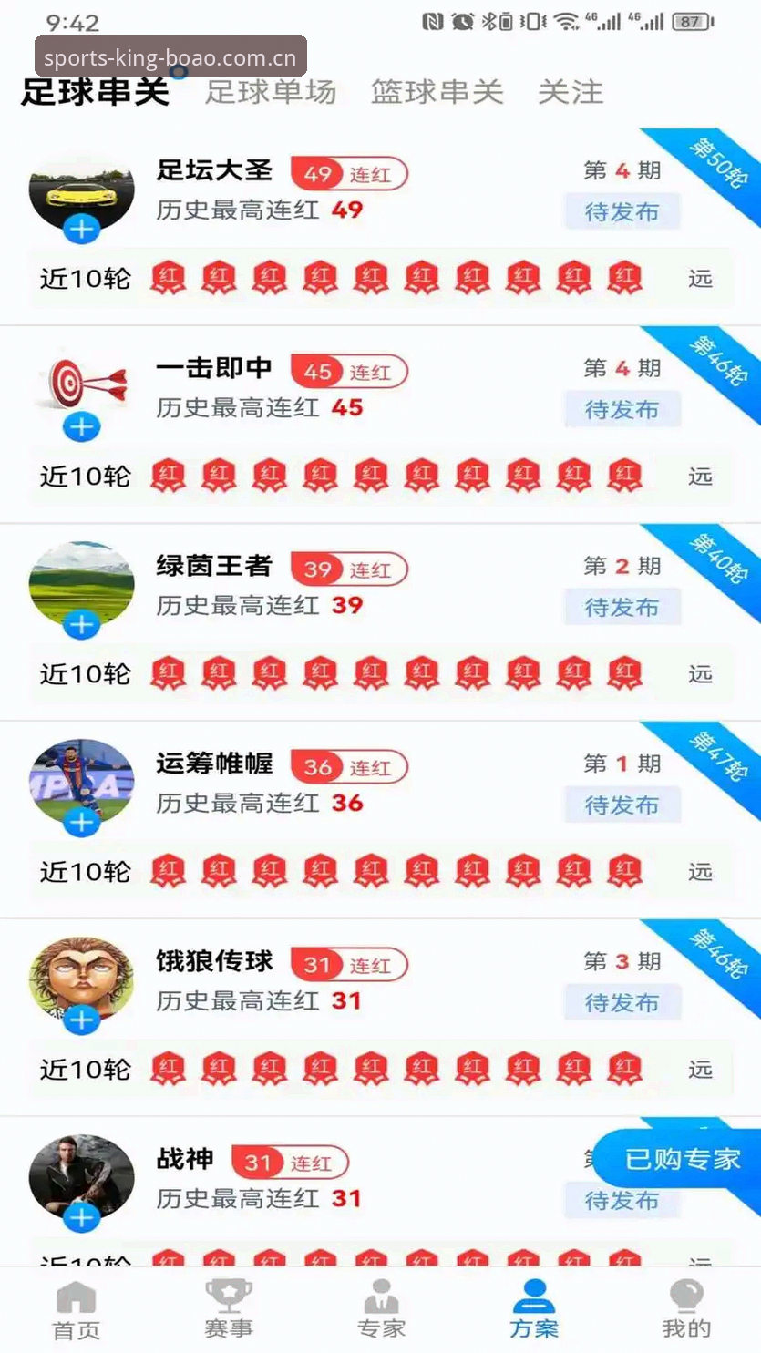 博澳体育官网下载常见问题：如何安全快速完成博澳体育App注册？